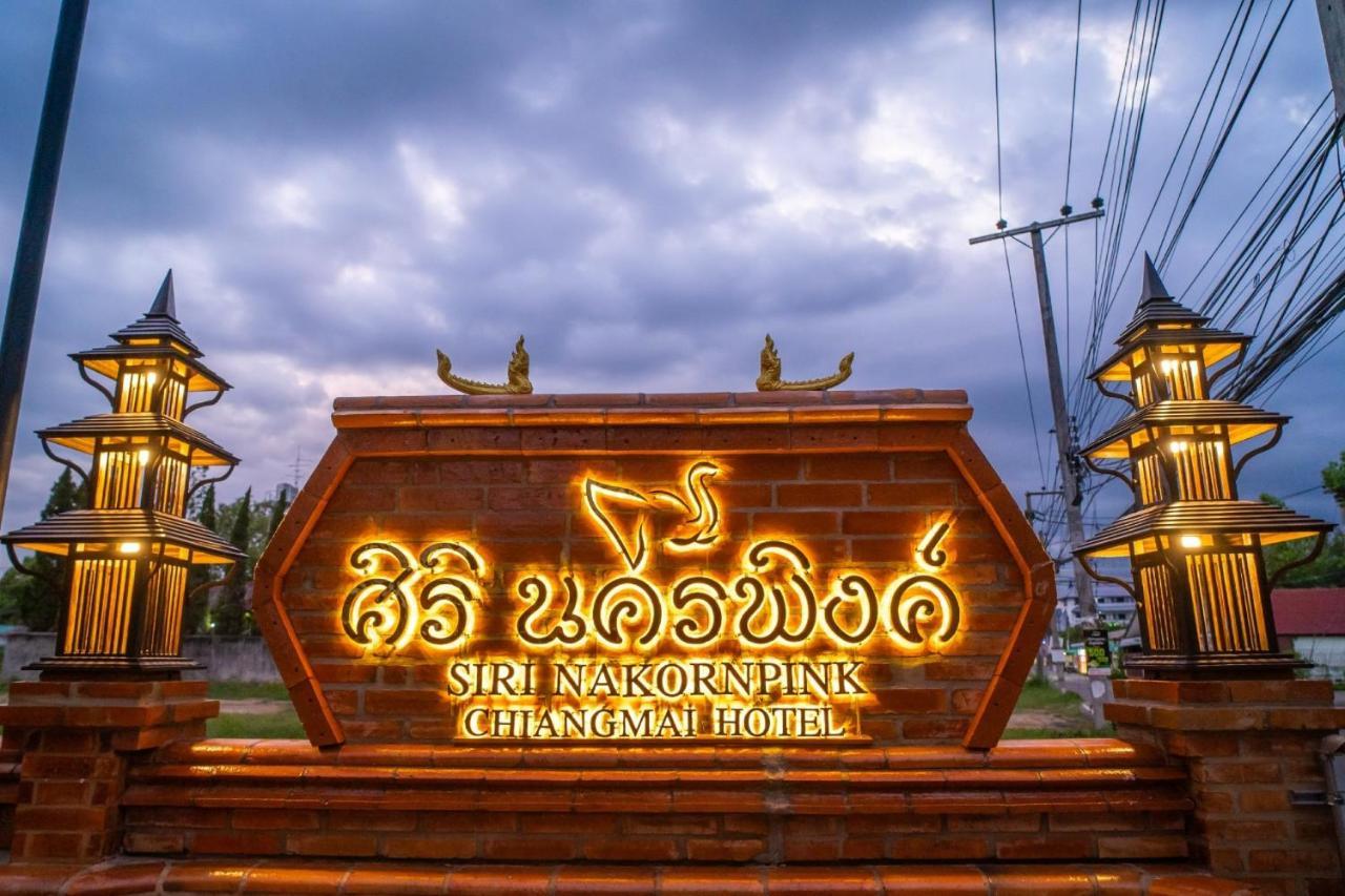 Siri Nakornpink Chiang Mai Hotel Sha Plus Kültér fotó